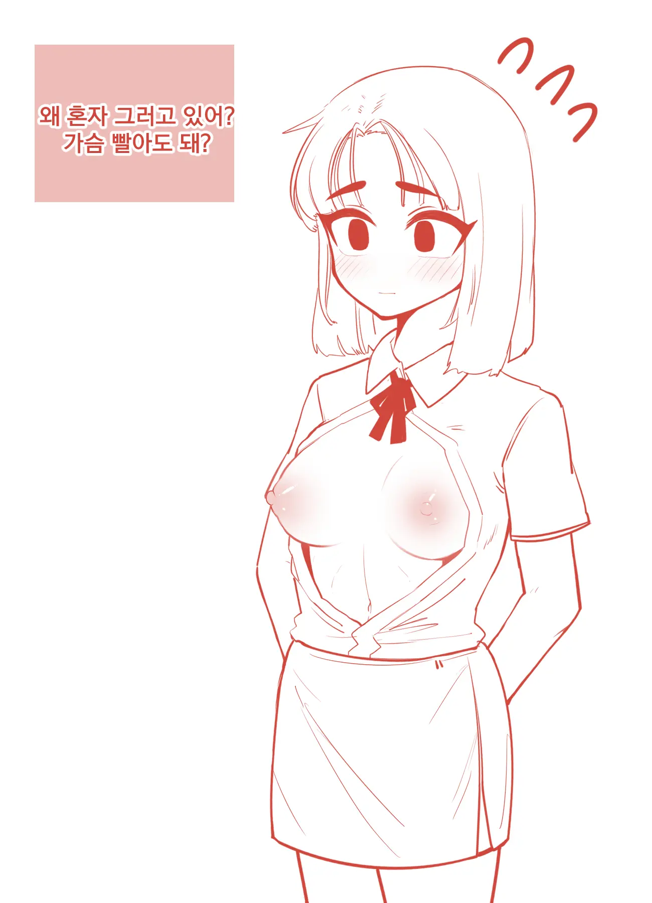 모유사회_초유먹기관행
